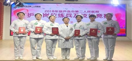 以賽促學(xué)、以賽促練——市二院開展護(hù)士崗位練兵和技能競賽