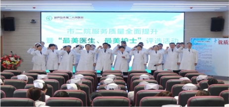 錚錚誓言表決心，提升服務(wù)質(zhì)量我們鄭重承諾