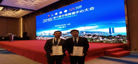 全市唯一！市二院被正式授予“中國胸痛中心”牌匾！?。? /></a>
                                                    </div>
                                                </div>
                                                <div   id=