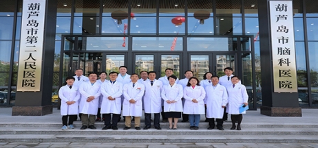葫蘆島市第二人民醫(yī)院全面升級，盛大開診