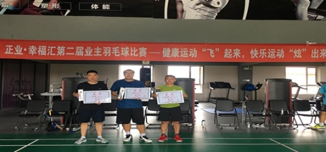 健康運動“飛”起來，快樂運動“炫”出來