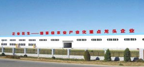 遼寧正業(yè)花生產(chǎn)業(yè)：共抗疫情，龍頭企業(yè)顯擔(dān)當(dāng)！