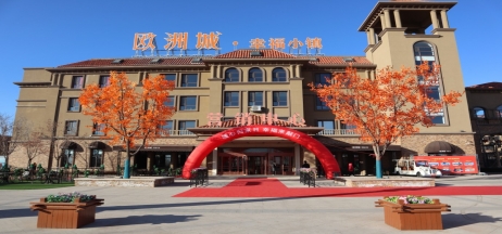 歐洲城·幸福小鎮(zhèn)丨二期暖心交付，幸福啟程