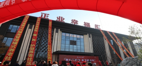關(guān)注社區(qū)養(yǎng)老，“醫(yī)養(yǎng)結(jié)合”讓老人有“醫(yī)靠”！