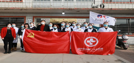 踐行黨的二十大精神，市二院黨員開展大型公益出診！