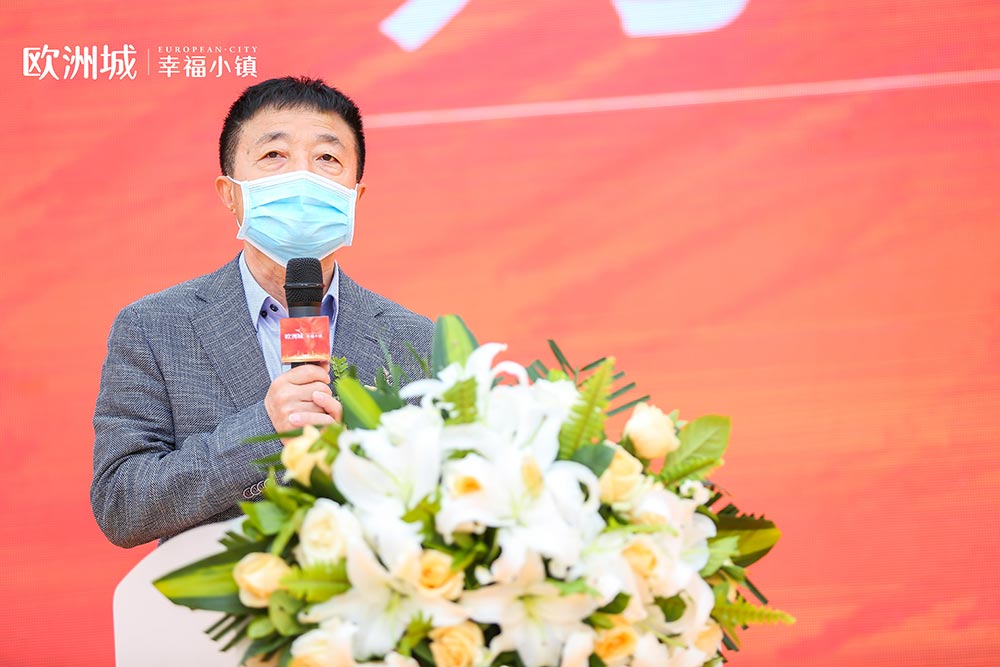 全城共鑒！歐洲城·幸福小鎮(zhèn)發(fā)布會圓滿成功！(圖5)