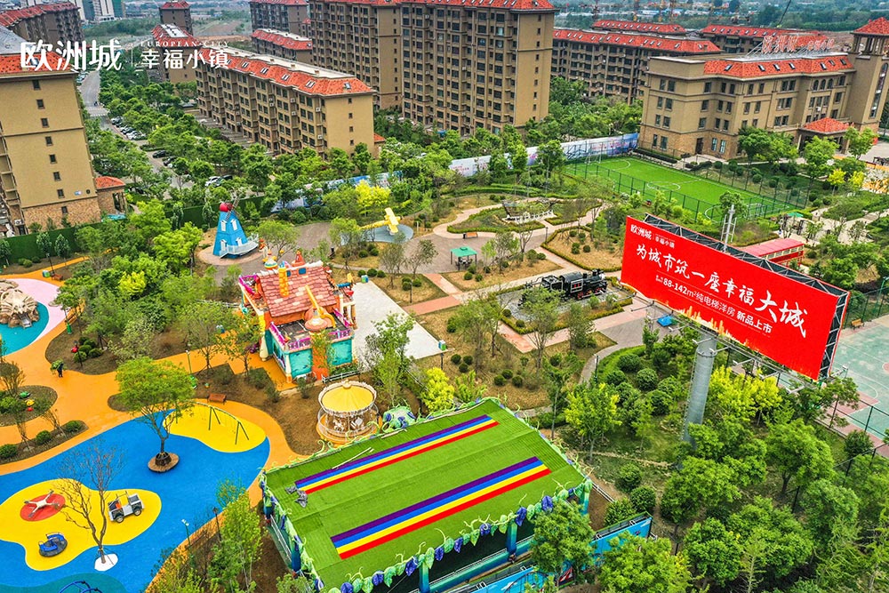 全城共鑒！歐洲城·幸福小鎮(zhèn)發(fā)布會圓滿成功！(圖7)