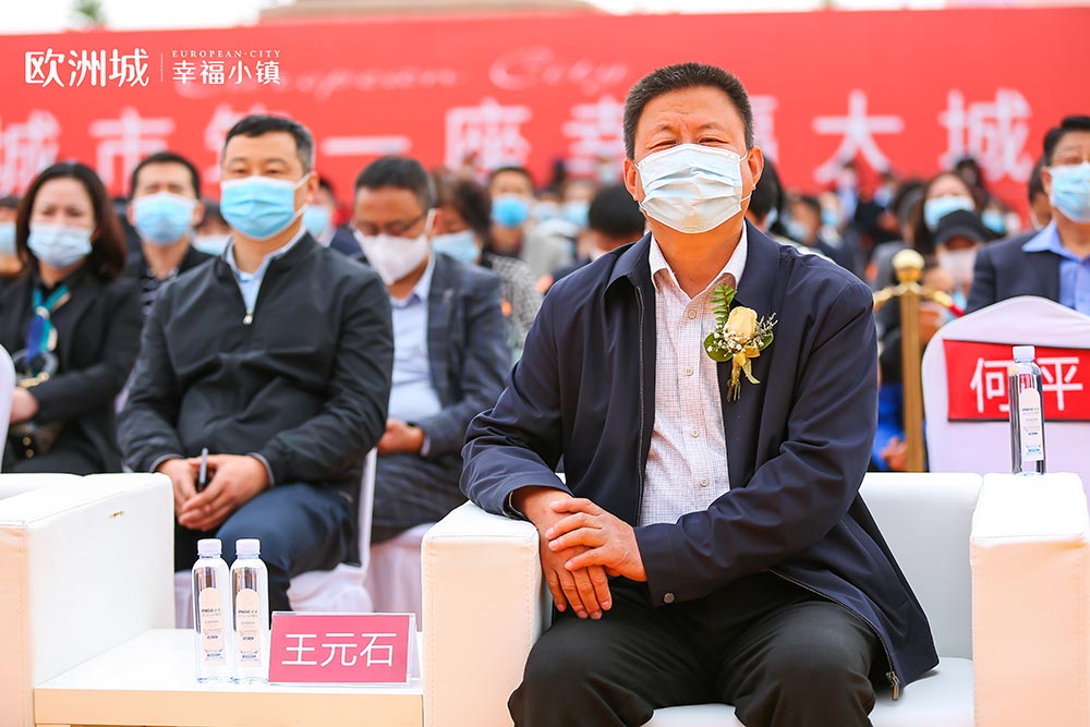 全城共鑒！歐洲城·幸福小鎮(zhèn)發(fā)布會圓滿成功！(圖13)
