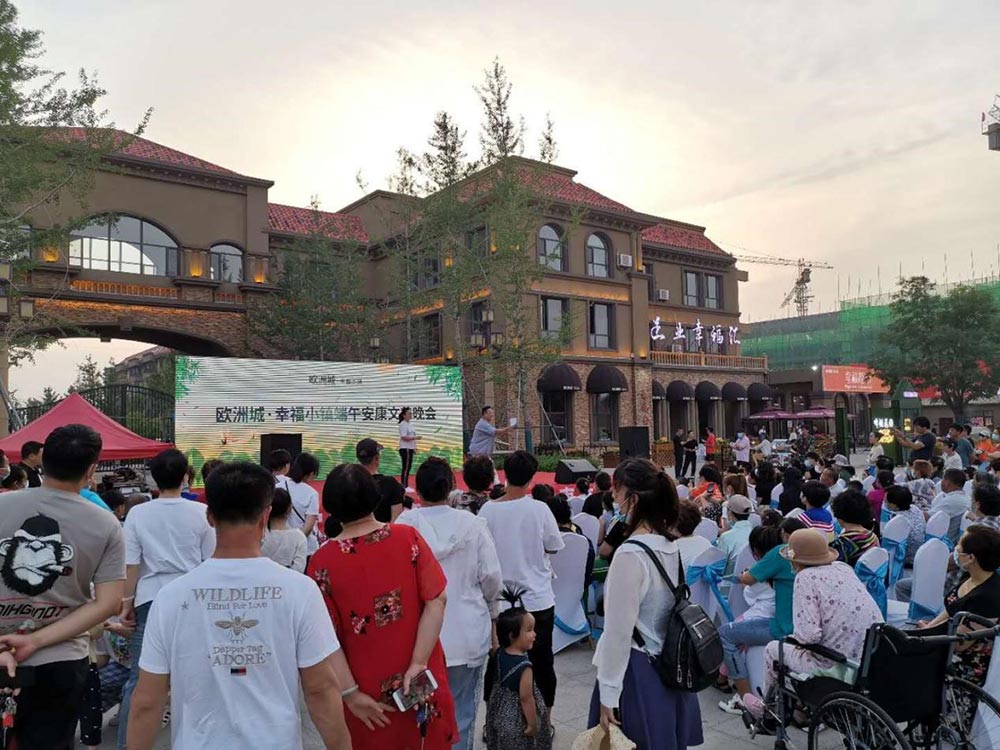 歐洲城·幸福小鎮(zhèn)“濃情端午，粽享幸福”活動(dòng)成功舉辦！(圖1)