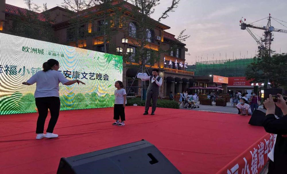 歐洲城·幸福小鎮(zhèn)“濃情端午，粽享幸?！被顒?dòng)成功舉辦！(圖5)