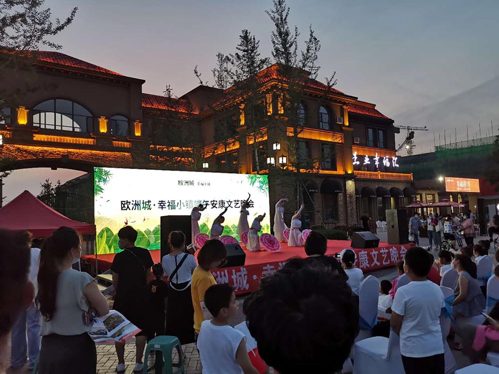 歐洲城·幸福小鎮(zhèn)“濃情端午，粽享幸?！被顒?dòng)成功舉辦！(圖6)