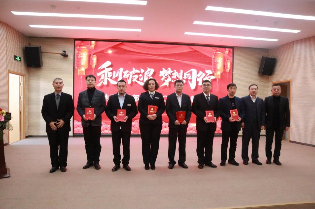 正業(yè)地產(chǎn)事業(yè)部丨乘風(fēng)破浪 夢(mèng)想同行  2020年度表彰大會(huì)圓滿(mǎn)成功！(圖3)