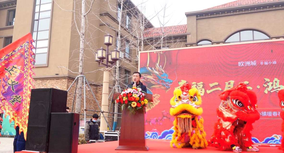 龍?zhí)ь^賞舞獅，二月二齊聚歐洲城·幸福小鎮(zhèn)(圖2)