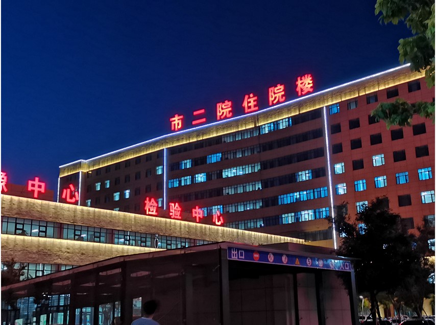 春暖花開，英雄歸來！葫蘆島市第二人民醫(yī)院支援綏中醫(yī)療隊(duì)凱旋而歸~(圖1)