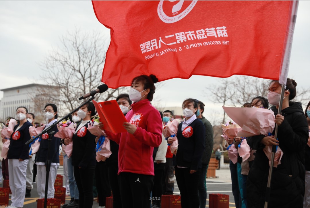 春暖花開，英雄歸來！葫蘆島市第二人民醫(yī)院支援綏中醫(yī)療隊(duì)凱旋而歸~(圖12)