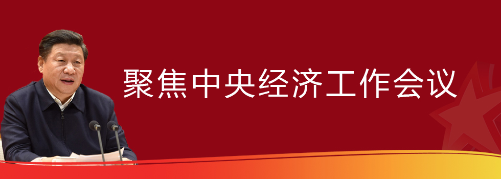重磅！中央正式定調(diào)2023年房地產(chǎn)發(fā)展方向(圖1)